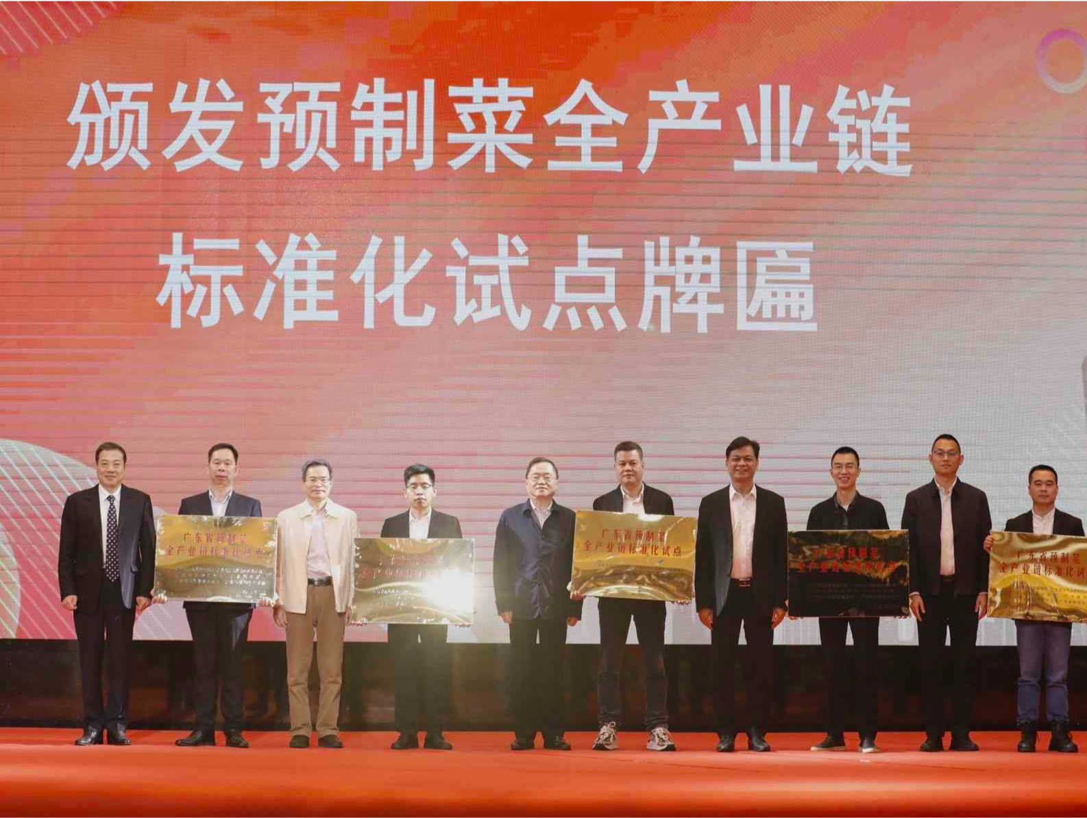广东启动预制菜全产业链标准化试点遴选工作，10家试点单位出炉