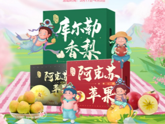 春天在“拿礼”，用美食定格新疆的甜蜜春日