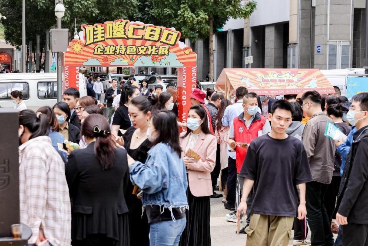 福田街道首场企业特色文化展开幕，助力商圈高质量发展