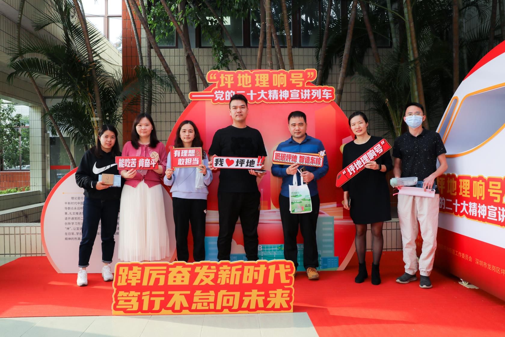 让党的二十大精神宣讲接地气冒热气！深圳坪地街道首创“坪地理响号”宣讲列车