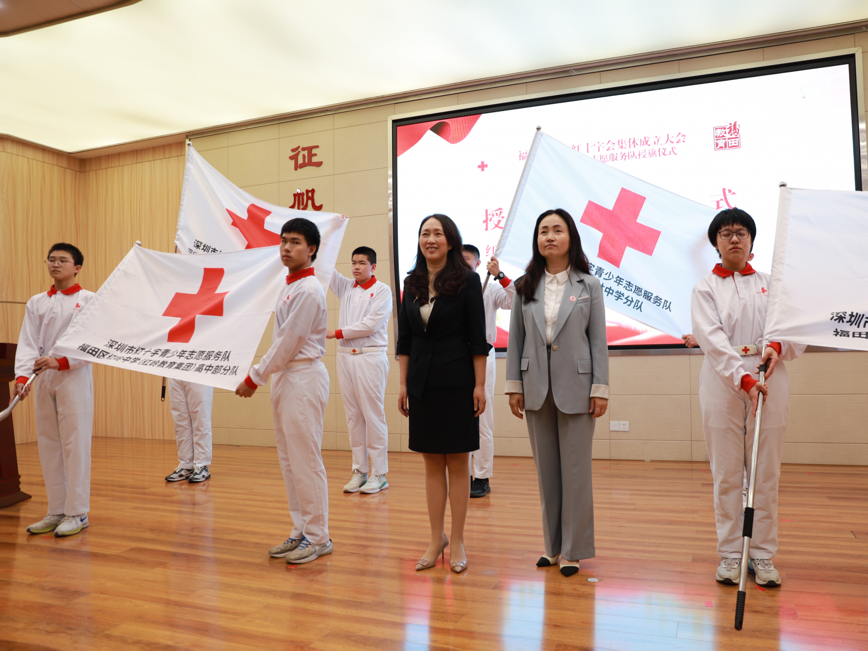 赋能生命教育！深圳福田69所学校红十字会集体成立