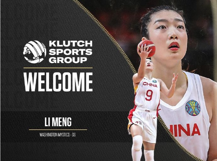 李梦官宣开启WNBA生涯 中国女篮球员留洋人数继续增加