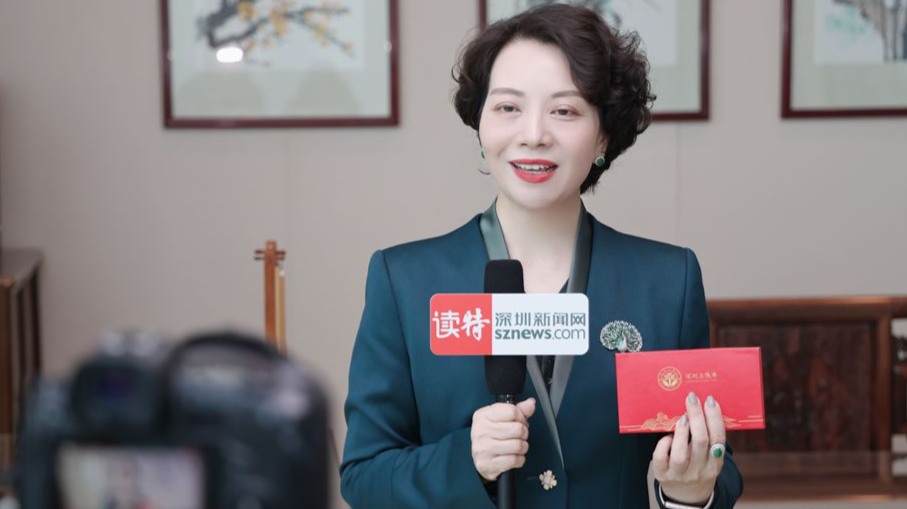 深圳心愿传承库成立啦！4月6日起深圳人可免费预约