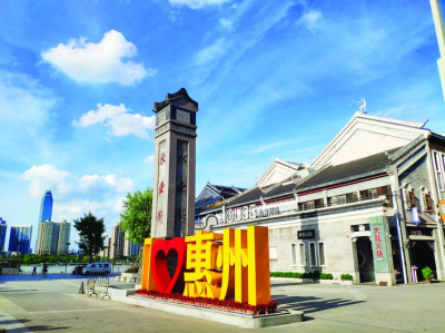 水东街入选国家级旅游休闲街区，惠州喜获第二个国家级“金字招牌”