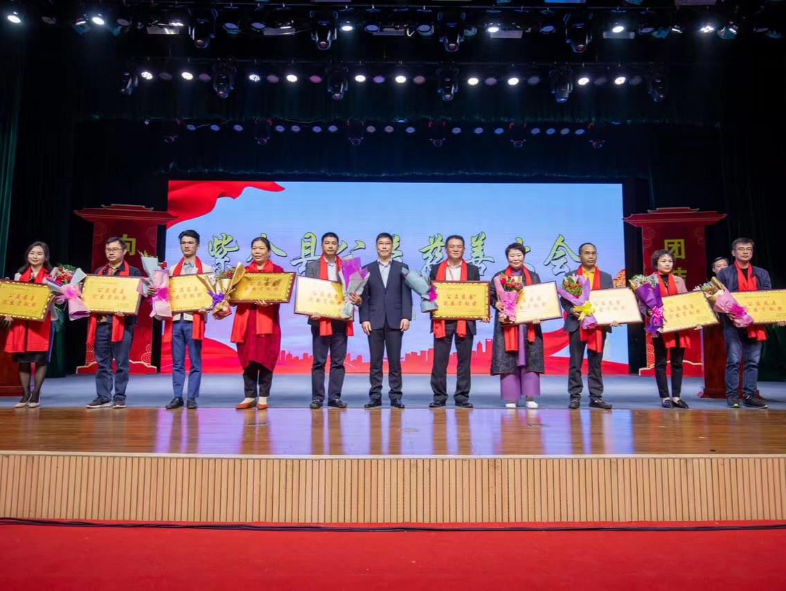 现场认捐超3亿元！河源紫金县举办公益慈善大会