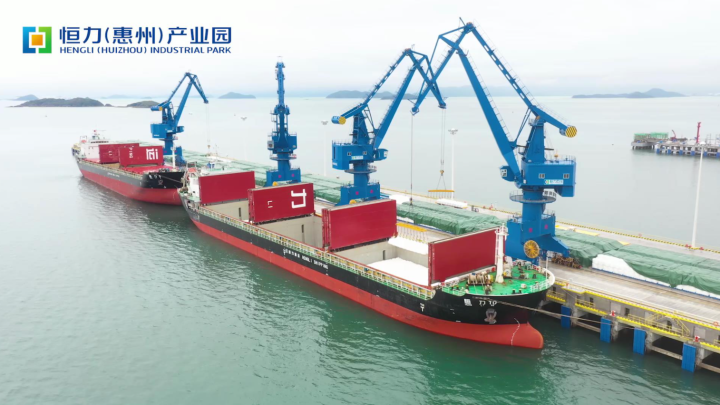 恒力石化（惠州）有限公司通用码头首船PTA顺利装船出厂。