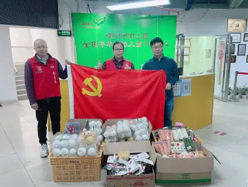 传递爱心！“沃身边的食物银行”余粮食物捐赠项目走进南山这两所特教机构