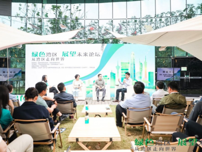 探索湿地保护网络合作机制，“绿色湾区 展望未来”论坛在深圳举行 