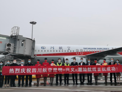 揭阳潮汕国际机场夏航季再添新航点，国际航线航班有序恢复