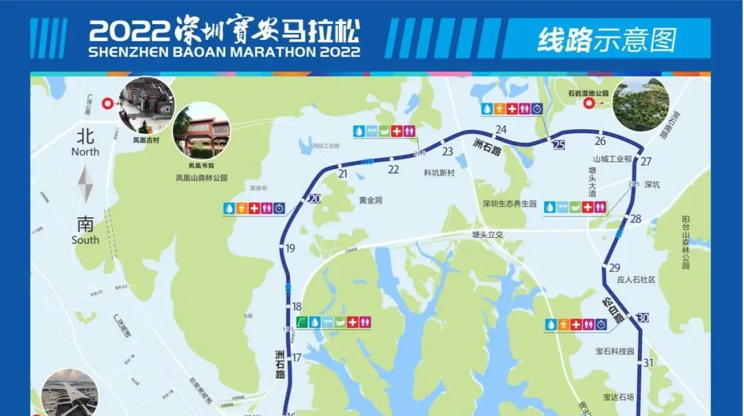 深圳交警发布2023深圳宝安马拉松赛交通保障措施