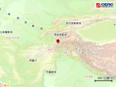 阿富汗发生6.9级地震，距我国边境线最近约333公里