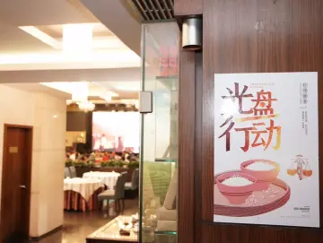 文明节俭成深圳新“食”尚