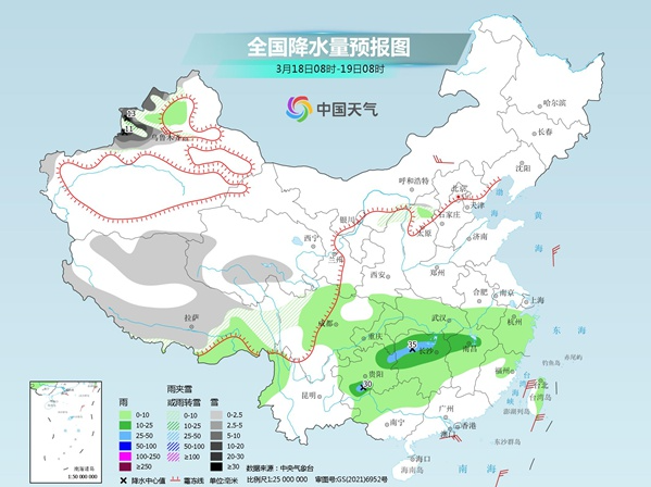 南方新一轮降水过程接踵而至 北方大部开启回暖模式