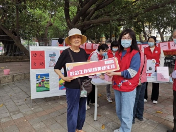 推进“五社联动”  园东社区开展社工周宣传及义诊活动