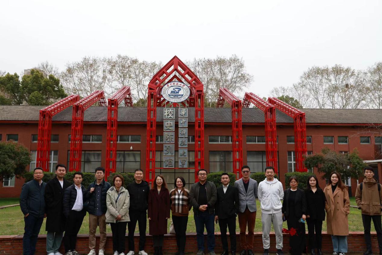 南山区“小巨人”企业组团赴华中科技大学“取经”