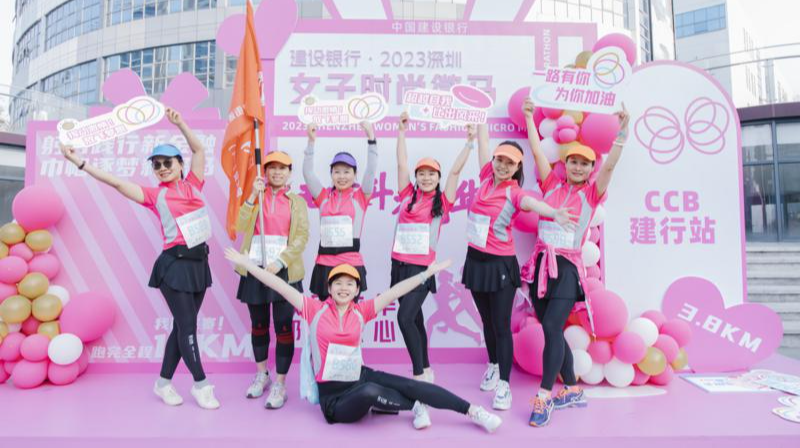 奔跑的浪花！大浪街道商会党支部及女企会组织队伍参跑“微马”