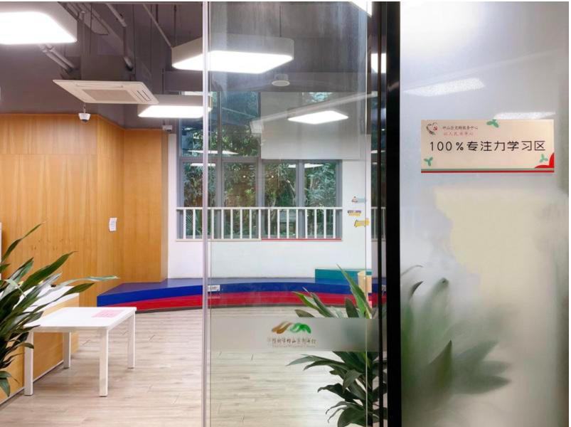 坪山区首个“100%专注力学习区”正式运营