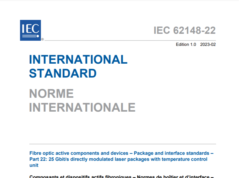 首个中国主导制定的有源光器件IEC国际标准发布