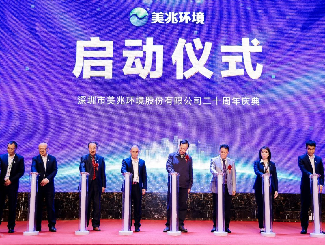 深企自研数字化空气托管云平台上线