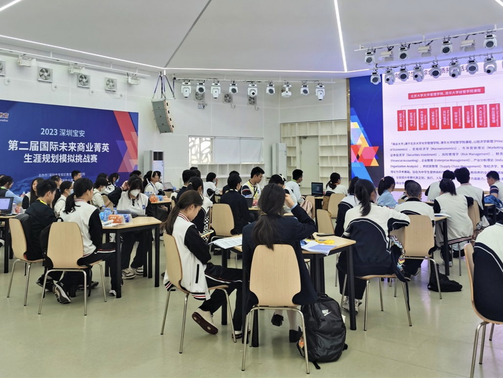 宝安区国际未来商业菁英生涯规划模拟挑战赛落幕 “未来CEO”玩转头脑风暴