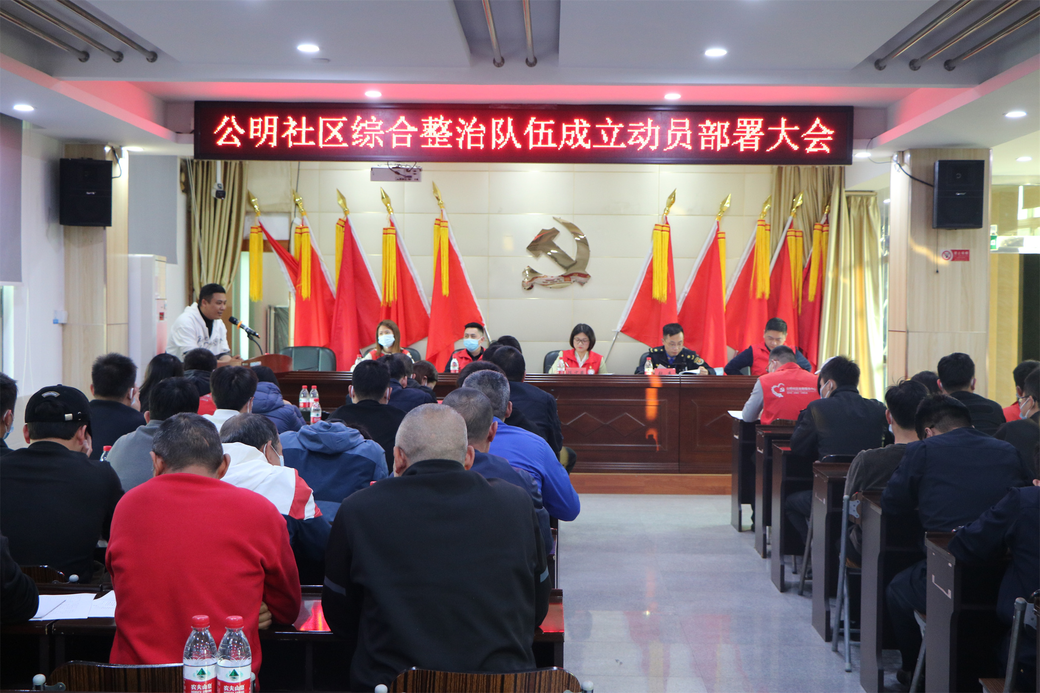 打好“组合拳”、跑出“加速度” ！公明社区部署综合整治攻坚行动