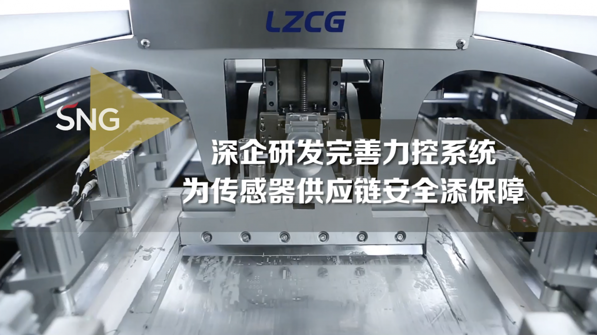 深企研发完善力控系统保障供应链安全