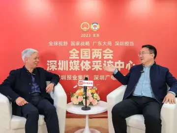走进演播室 | 胡勘平：深圳生态文明创新“敢为天下先”，生态环境保护成就值得骄傲
