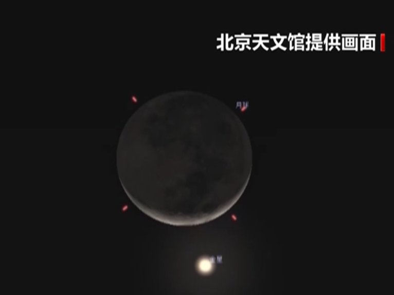 “月掩金星”24日上演，如何观测？