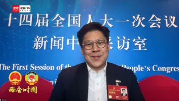 两会连线 | 港区全国人大代表霍启刚：用年轻的方式向香港青年传递两会“好声音”
