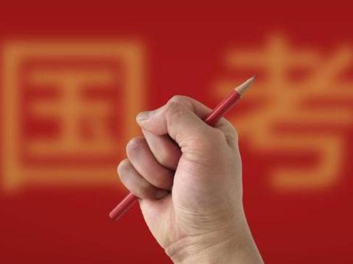 国考调剂公告：16日开始调剂报名