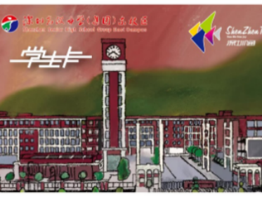 上门服务便利学生！深圳通持续开展“进校园办卡”服务