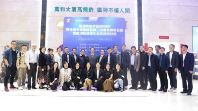 深圳市肠道微生态学术研讨会在光明区万和科技大厦召开