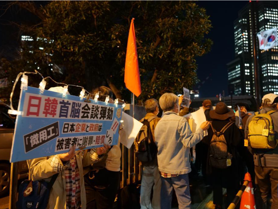 日韩宣布关系“恢复正常” 民众批评漠视历史伤痕