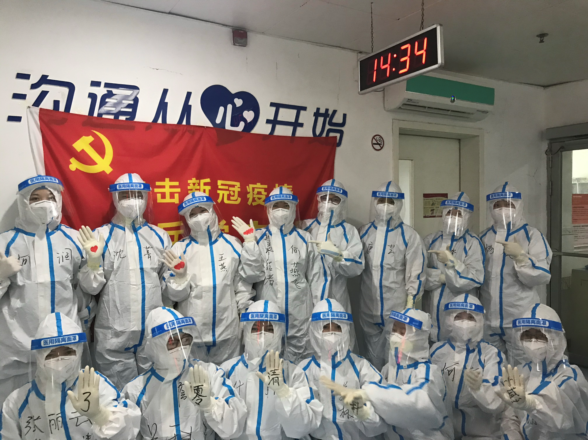 深圳市三医院：用实际行动书写新时代雷锋精神
