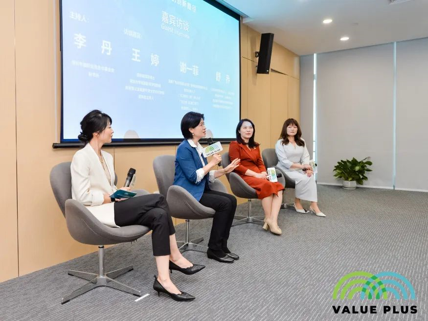 “Value Plus新形势下开展国际传播的创新路径”研讨会在深圳举行