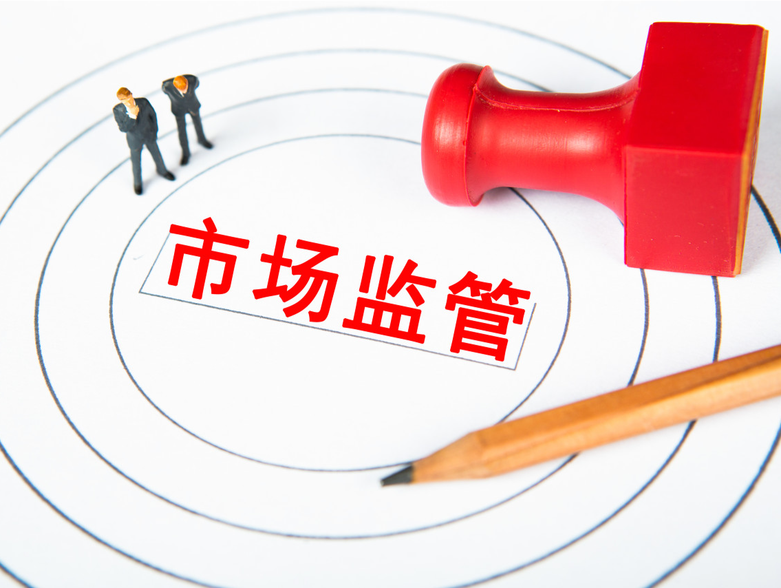 深圳市市场监管局对央视315晚会曝光案例公司启动快速现场核查
