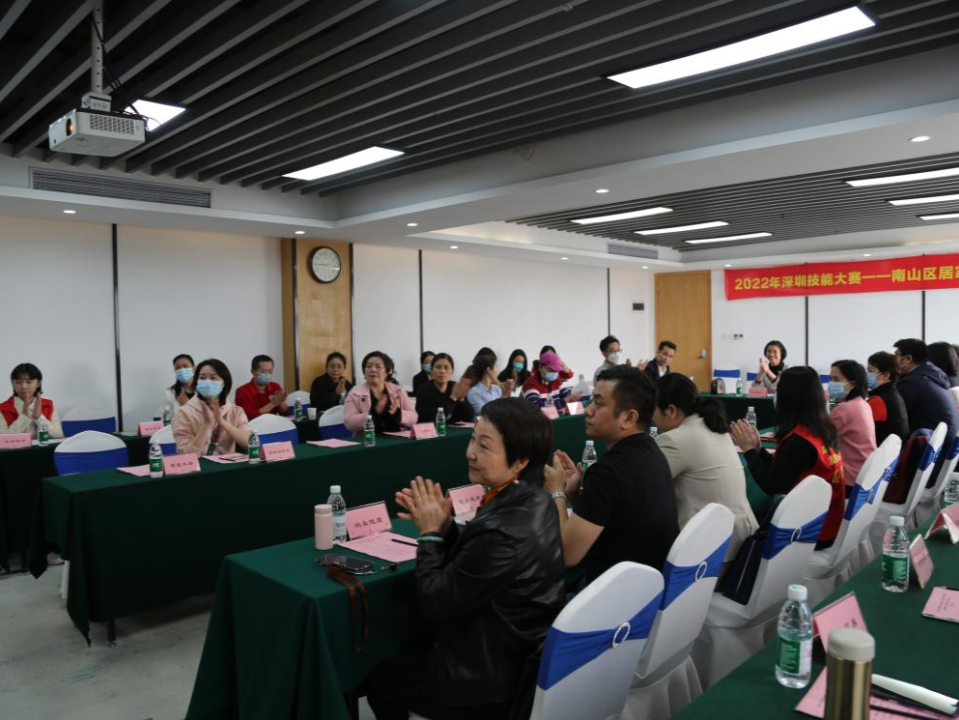 南山召开2022年居家养老照护竞赛表彰大会