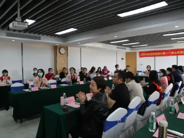 南山召开2022年居家养老照护竞赛表彰大会