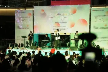 活动回顾｜流行音乐会奏响春日序曲