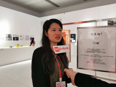 专访 | 参展人刘钟萍：用公共艺术把传统形象在现代激活