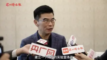 两会连线 ｜ 住深全国政协委员王理宗：做科研要有耐心有长期的科学信仰