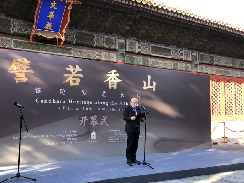 中国境内最大规模犍陀罗艺术展故宫开幕