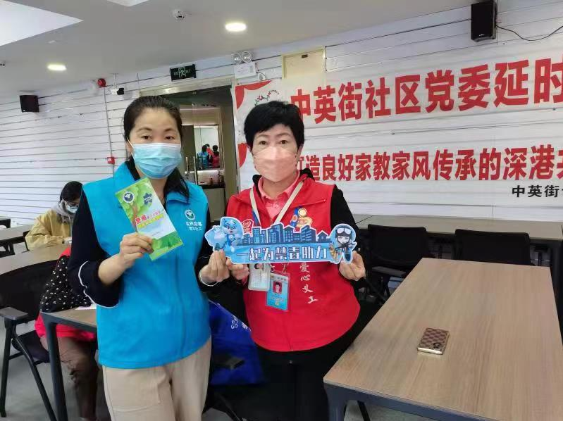 深圳盐田中英街：迎接妇女节 巾帼禁毒行