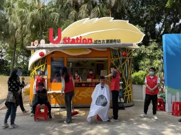 学雷锋，树新风！深圳多个U站在行动……