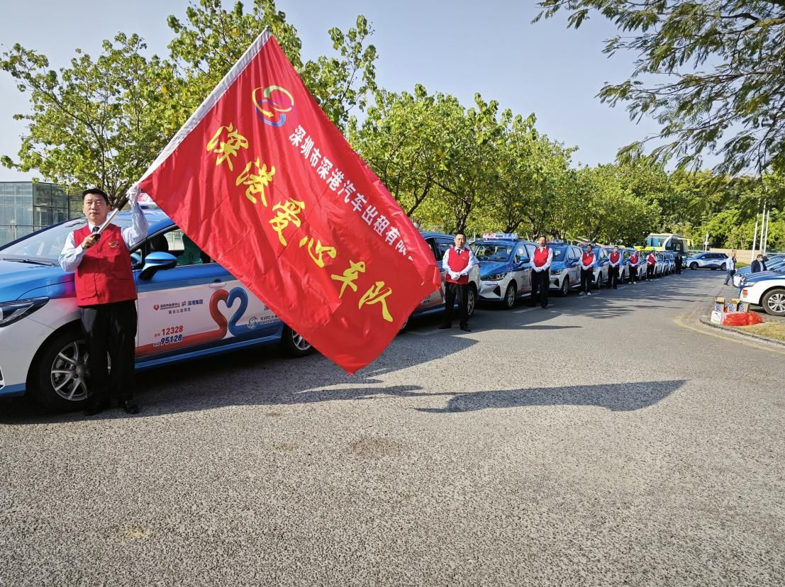 爱心车队出动！发扬雷锋精神，深圳的士司机免费接送暖人心