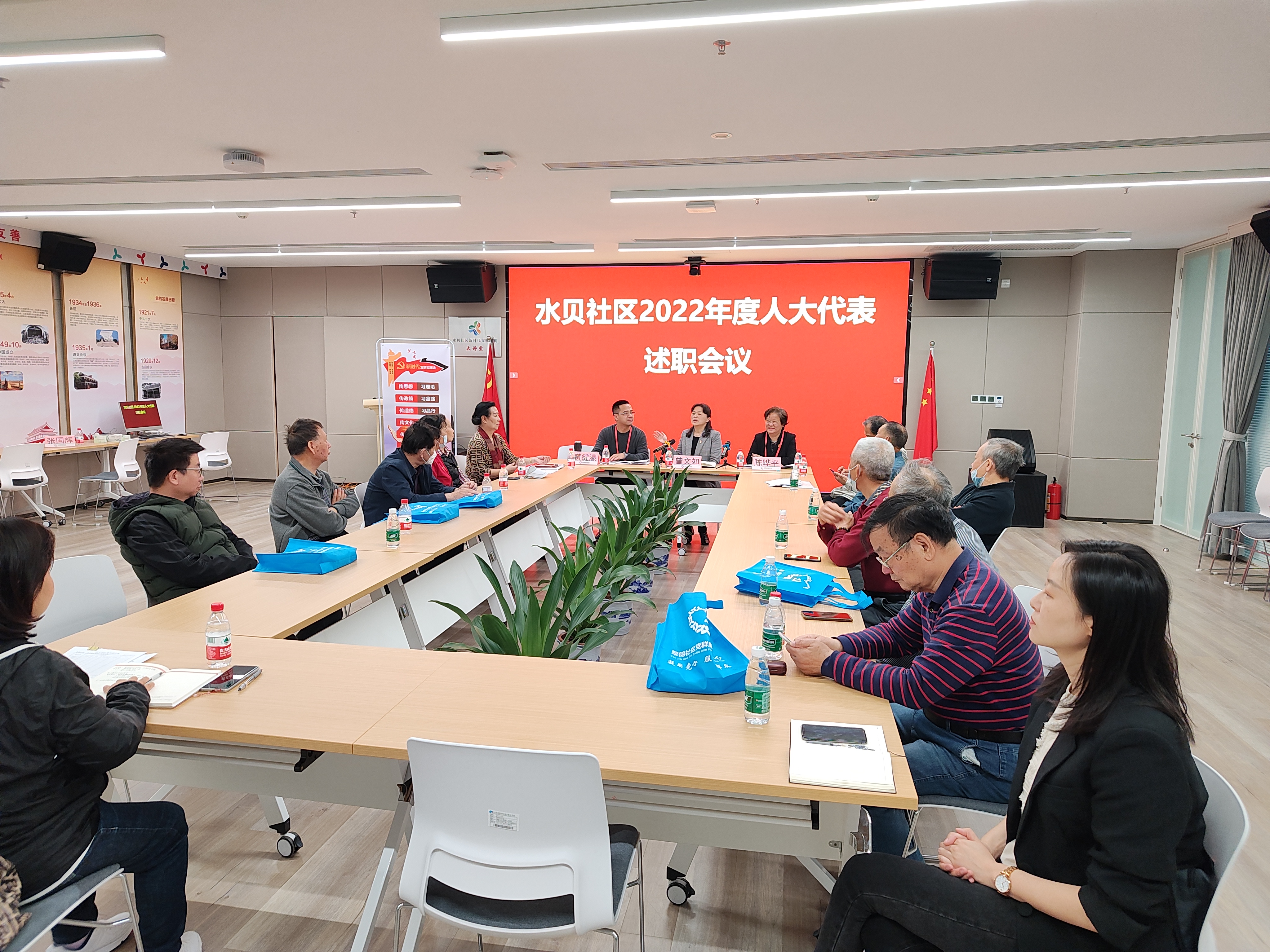 翠竹街道水贝人大代表社区联络站召开2022年度人大代表述职会