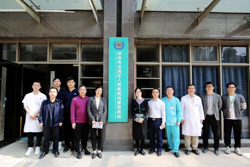畅通家门口的生命通道，龙岗区人民医院尚景急救站启用
