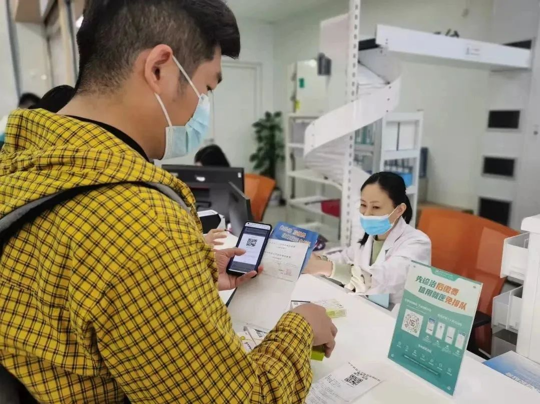 先诊治、后缴费，深圳南山区上线“信用就医”！