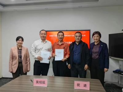 深企与阳朔县签署战略合作协议，共同开发安徒生国际度假区