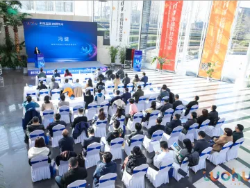 罗湖区京深科技创新合作发展交流会举办，近60家科创企业参与